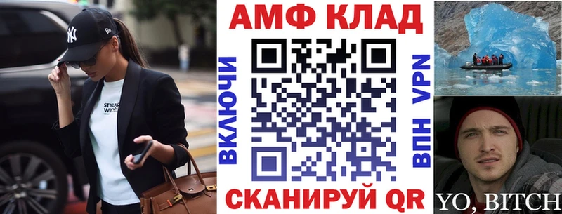 АМФЕТАМИН Розовый  Нурлат 