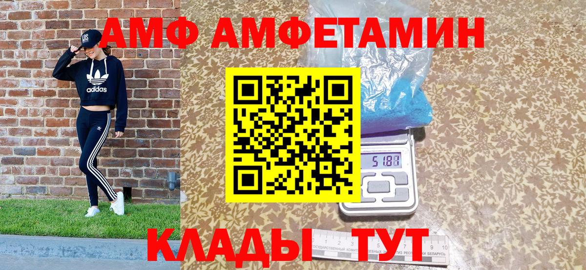 АМФЕТАМИН 98% Нурлат