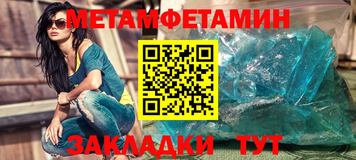 Кетамин Нурлат