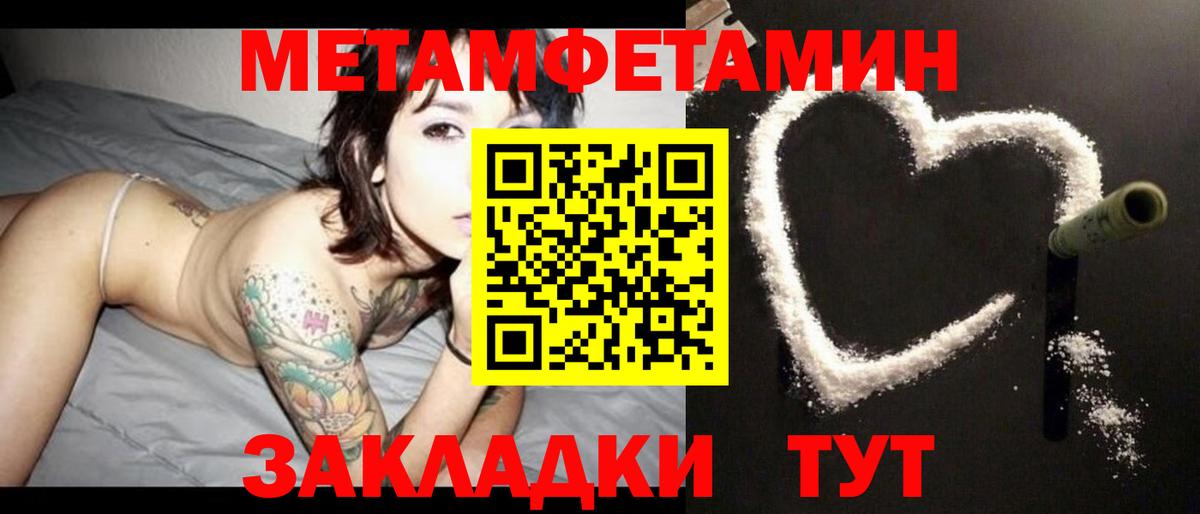 Амфетамин 98%  мориарти клад  Нурлат  Вход с VPN  Амфетамин  Amphetamine 