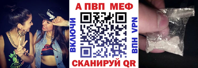 Alpha-PVP крисы CK  цены   Нурлат 