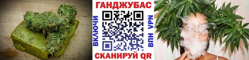 Печенье с ТГК марихуана  Нурлат 