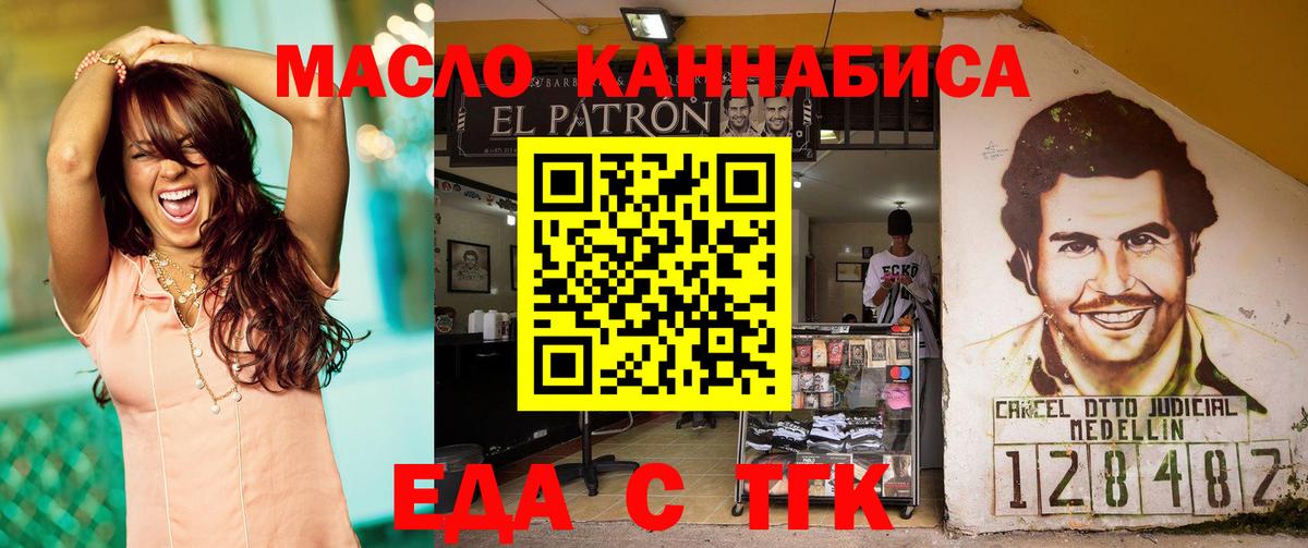 Canna-Cookies марихуана  Нурлат 