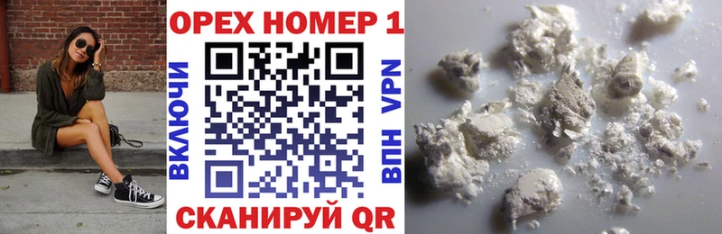 COCAIN VHQ  ссылка на мегу ТОР  Нурлат 