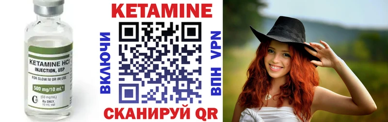 купить наркотики цена Нурлат мега рабочий сайт КЕТАМИН ketamine