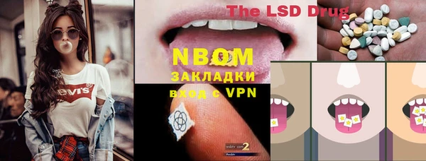 таблы Вязьма