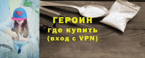 а пвп мука Волосово