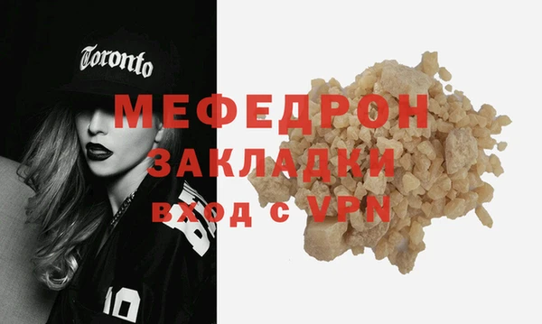 таблы Вязьма