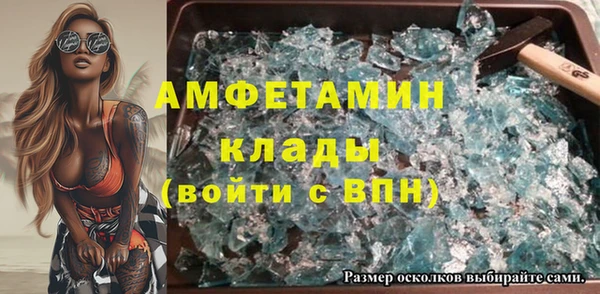 кокаин премиум Вяземский