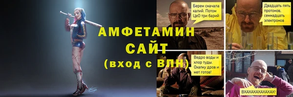 а пвп мука Волосово