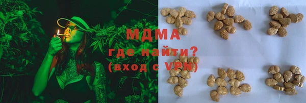 спиды Володарск