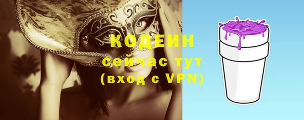 таблы Вязьма
