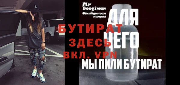 таблы Вязьма