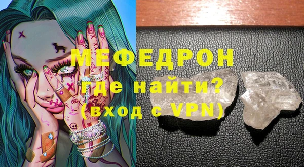 кокаин премиум Вяземский