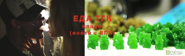 спиды Володарск