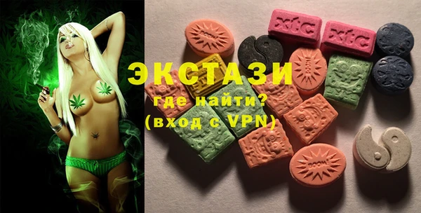 а пвп мука Волосово