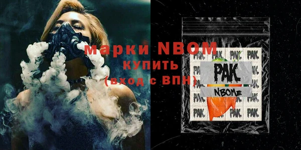бошки Усинск