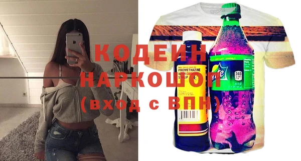 кокаин премиум Вяземский