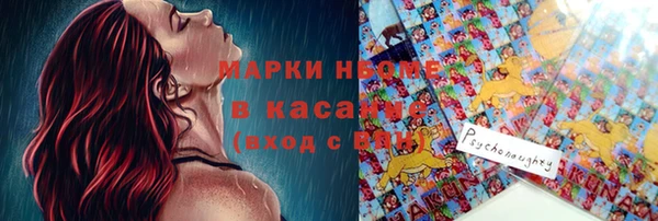кокаин премиум Вяземский
