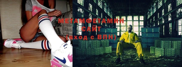 кокаин премиум Вяземский