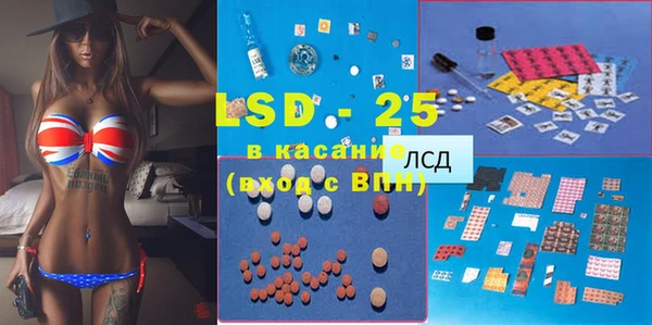 а пвп мука Волосово