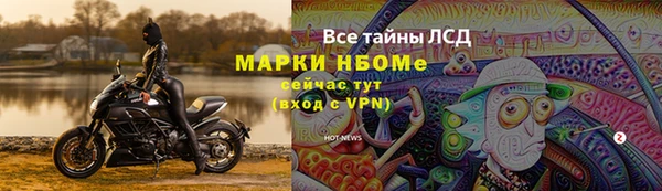 таблы Вязьма