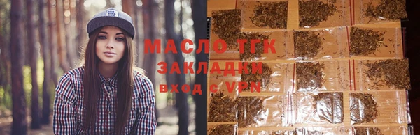 таблы Вязьма