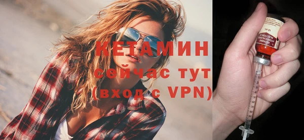 кокаин премиум Вяземский
