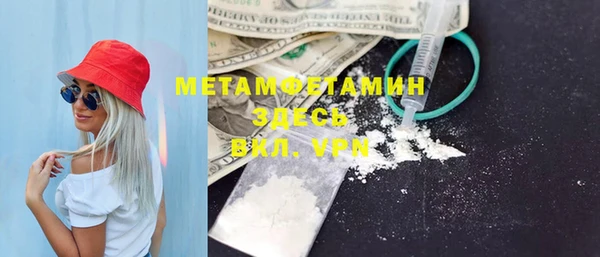 спиды Володарск