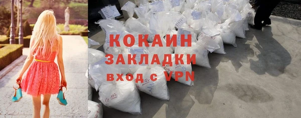 спиды Володарск