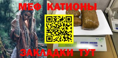 соль ск Кинель