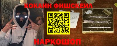 соль ск Кинель