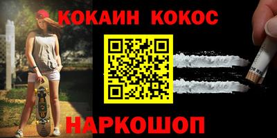 герыч Балашиха