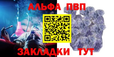 герыч Балаково