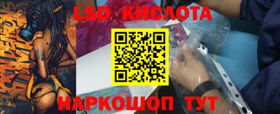соль ск Кинель