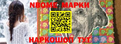 герыч Балашиха