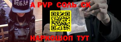 прущие крисы Кингисепп
