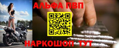 соль ск Кинель