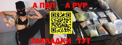 прущие крисы Кингисепп