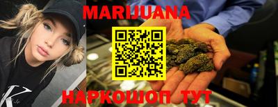 герыч Балашиха