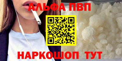 герыч Балаково