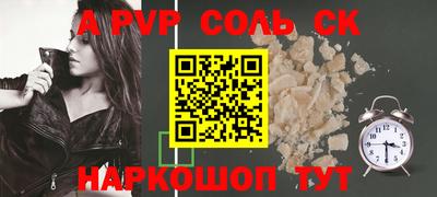 прущие крисы Кингисепп