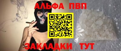 соль ск Кинель