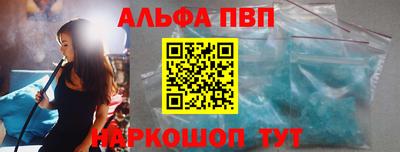 герыч Балашиха