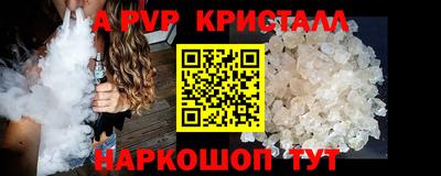 соль ск Кинель