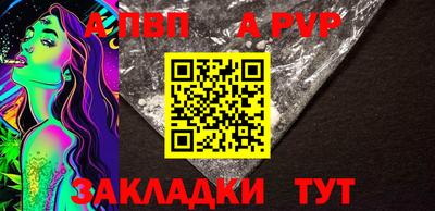 прущие крисы Кингисепп