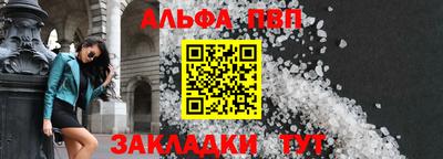 герыч Балаково