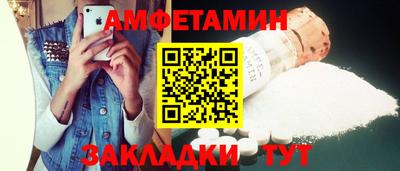 соль ск Кинель