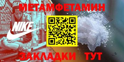прущие крисы Кингисепп