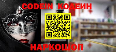 соль ск Кинель